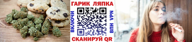 Печенье с ТГК конопля  дарк нет наркотические препараты  Талица 