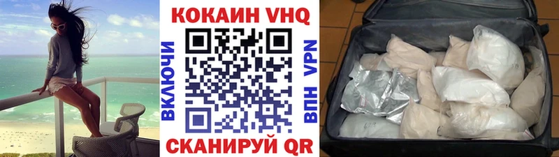COCAIN Эквадор  купить  сайты  Талица 