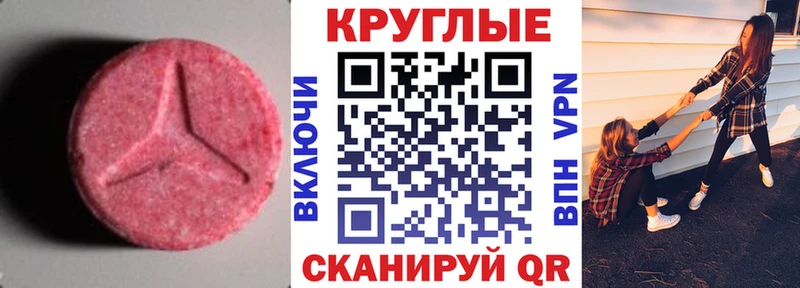 ссылка на мегу сайт  Талица  Экстази DUBAI  купить закладку 