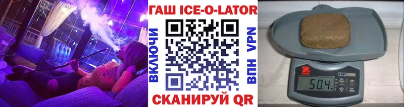 как найти наркотики  Талица  ГАШ ice o lator 