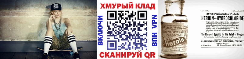 мега как зайти  Талица  ГЕРОИН белый 