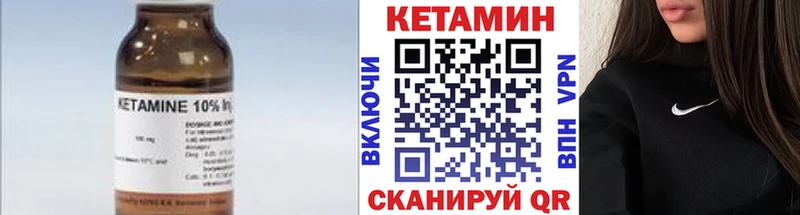 где продают   Талица  Кетамин VHQ 