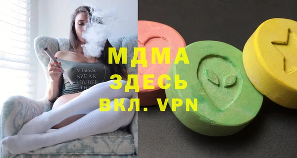 ГАЛЛЮЦИНОГЕННЫЕ ГРИБЫ Алексеевка