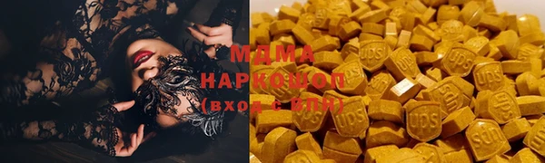 ГАЛЛЮЦИНОГЕННЫЕ ГРИБЫ Алексеевка