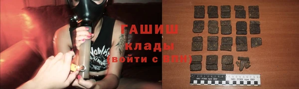 ГАЛЛЮЦИНОГЕННЫЕ ГРИБЫ Алексеевка