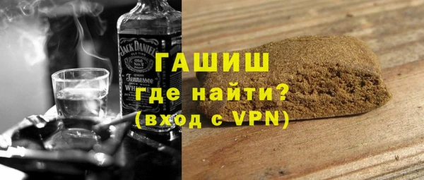 ГАЛЛЮЦИНОГЕННЫЕ ГРИБЫ Алексеевка