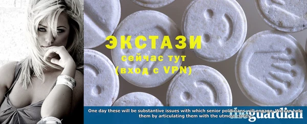прущие грибы Инсар