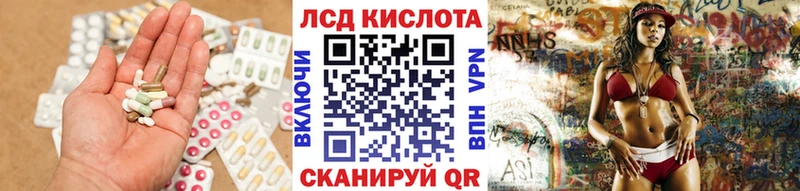 Лсд 25 экстази кислота  мега онион  Талица 