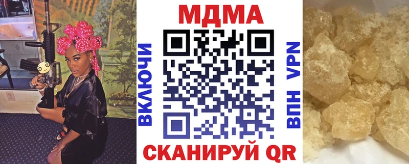 МДМА crystal  купить   Талица 