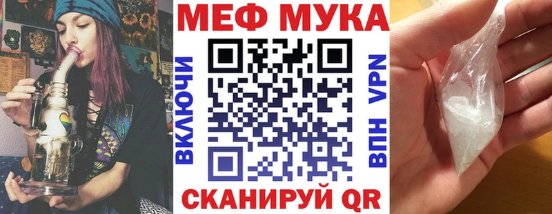 МЕФ мяу мяу  где продают наркотики  Талица 