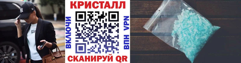 МЕТАМФЕТАМИН мет  мега зеркало  Талица  как найти закладки 