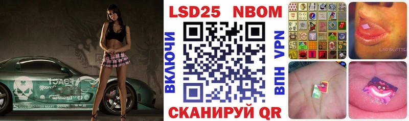 Марки N-bome 1500мкг купить закладку Талица