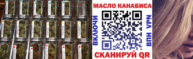 blacksprut ССЫЛКА  Талица  ТГК THC oil 