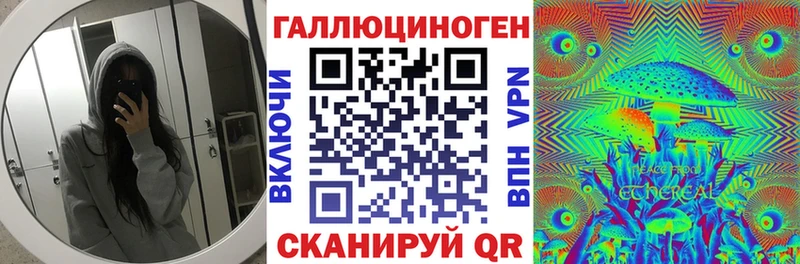 Псилоцибиновые грибы мухоморы Талица